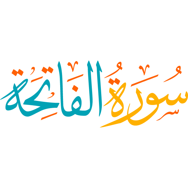 surat alfatiha Calligraphy islamic illustration vector free svg